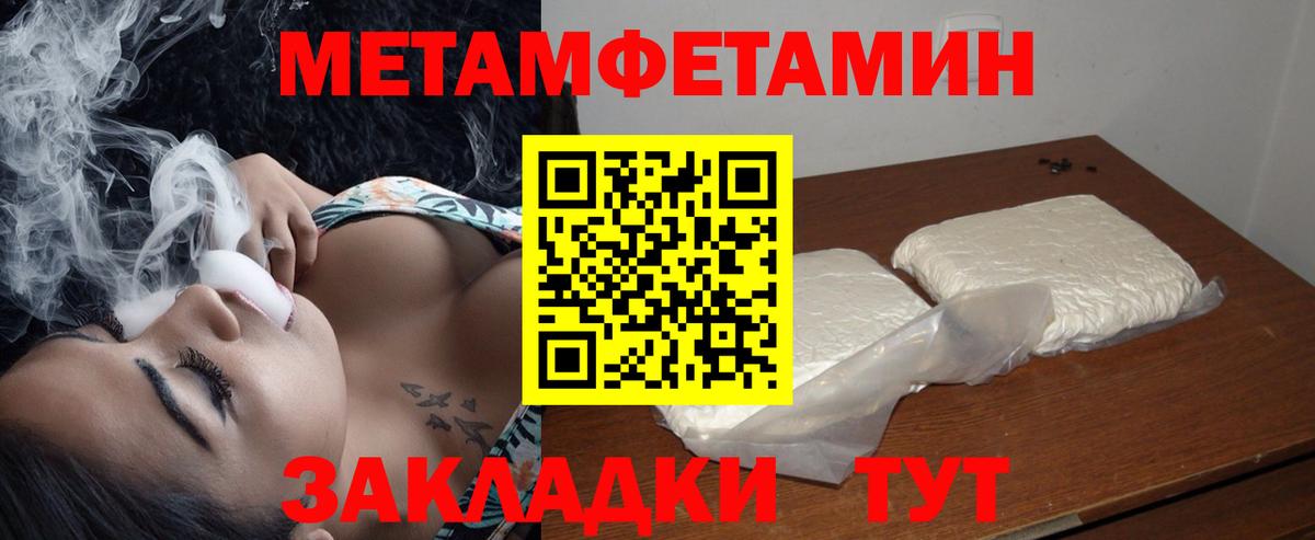 Отрадный  Амфетамин  Вход с VPN  Amphetamine 97%  АМФЕТАМИН 