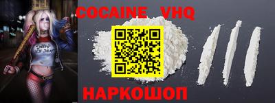 гашиш Братск
