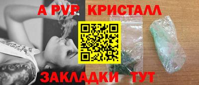MDMA Premium VHQ Брянск