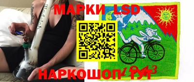 гашиш Братск