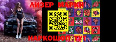 гашиш Братск