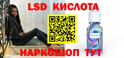 гашиш Братск