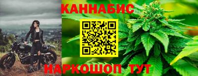 гашиш Братск