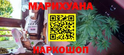 гашиш Братск