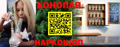 гашиш Братск