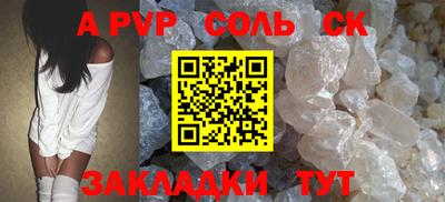гашиш Братск