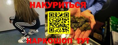 гашиш Братск