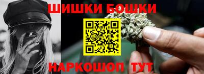 гашиш Братск