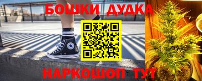 спиды Белорецк