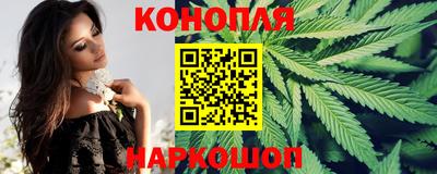 гашиш Братск
