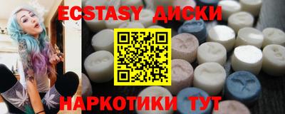 гашиш Братск