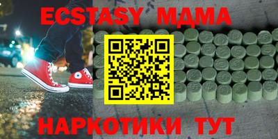 MDMA Premium VHQ Брянск