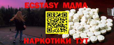 MDMA Premium VHQ Брянск
