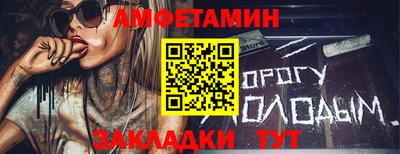 гашиш Братск