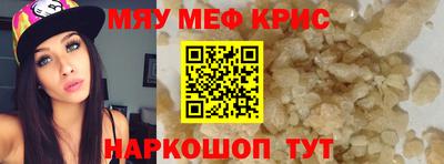 MDMA Premium VHQ Брянск