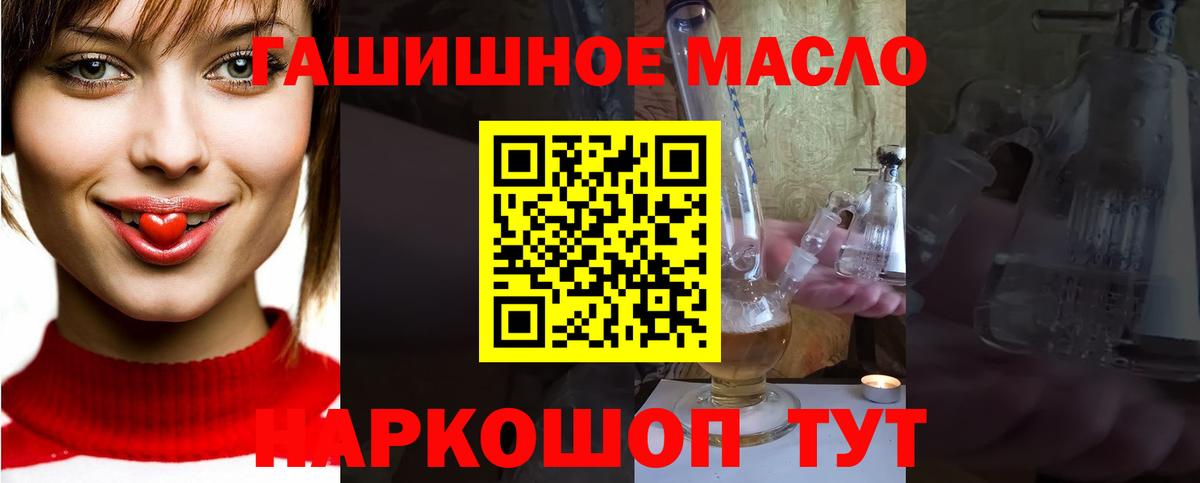 Отрадный  ТГК вейп  даркнет сайт  ТГК вейп с тгк  Вход с VPN 
