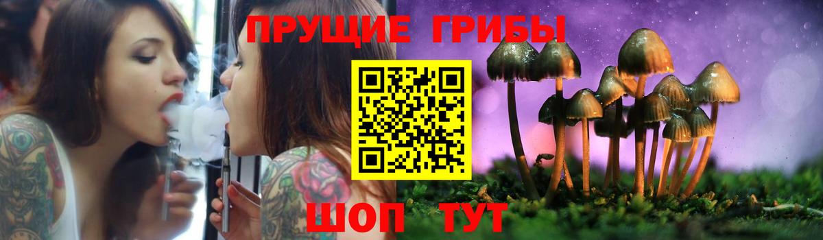 Галлюциногенные грибы мухоморы Отрадный